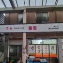 군산신영시장 | 군산 신영시장 &#34;홍집&#34; 이모카세 재재재재방문 내돈내산 후기