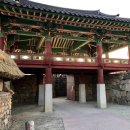 수문밥집 | ▣順天 낙안읍성(樂安邑城)▣南原 교룡산성(蛟龍山城)·남원읍성(南原邑城)·광한루(廣寒樓)- [옛 지도...