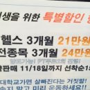 구산역3번출구 이미지
