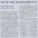 국제/ 반도체 이어 스마트폰 OS도…화웨이 ‘미국에서 독립’ 선언/ 새 운영체제 적용 ‘메이트70’ 공개(민중이 깨어나야 나라가 바로 이미지