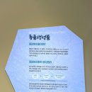 광천지하수개발 - 1354 | 광천지하수개발