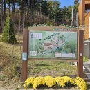 국립춘천숲체원 이미지