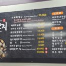 모꼬지함초바지락칼국수 이미지