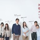 나카마 유키에 카카오 검색결과