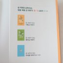 백석대학교 실천신학대학원 | 중국인 성도를 위한 중국어 번역 기독교 전도 만화책 추천