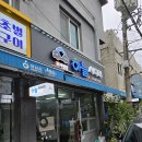하남 김밥 골목식당 하늘사다리 묵땡김밥 돈까스김밥