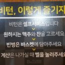 윙스타워 이미지