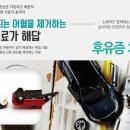 청담해독한의원 이미지