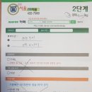 365서울연합의원 이미지