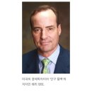 2025년,주식 부동산 대폭락 예측 이미지