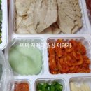 최배달바로보쌈 이미지