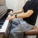 피아노 반주 기초 이미지