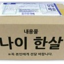 뚱마녀의다락방