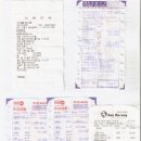 최원식 농장 이미지