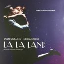 [풀잎의 영화음악 散策 54] 라라랜드 ♬LA LA LAND EPILOGUE | FULL CLIP 이미지