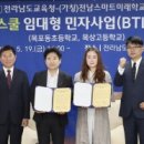 그린스마트주 네이버블로그