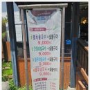 담양죽녹원국수 | 국수거리 국수맛집 담양죽녹원국수 내돈내산 후기