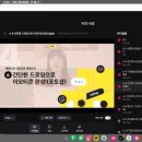 [다같이]이모티콘 작가되기 | [강의후기] 탈잉 김나무 이모티콘 챌린지 DAY44