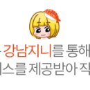 에버미라클호텔(주) 이미지