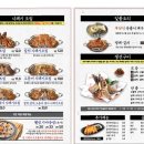 고래식당 문래점 이미지