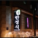 하늘아래뜰