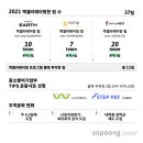 소풍에서 지디넷코리아