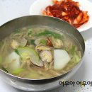 바지락칼국수-칼국수집사장님이 가르쳐준 쫄깃한 칼국수면 만드는 방법 이미지