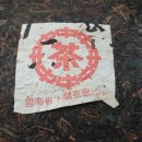 80년대 말 하관철병 400g 이미지