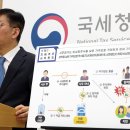 세무법인누리서