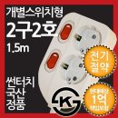 B34-2 이미지