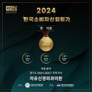 한국신경외과의원 이미지