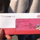 GMF2018 후기 (1)