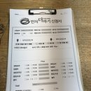 동행약품 | 부산 서면 반지공방 '반지더하기 서면점' 커플링 만들고 온 후기 (+가격 정보)