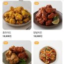 미래닭집 이미지