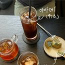 서초대로30길 28 | 좋아하는 걸 더 좋아하기로: 2025 카페 결산