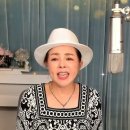 Ticket to the tropics covered우순실 전곡듣기 우순실TV shorts 이미지