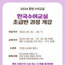 중랑구수어통역센터 이미지