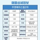 주영에이스빌2차 이미지