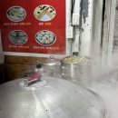 집나간 만두 이미지