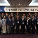 의료법인 길의료재단 길병원 이미지