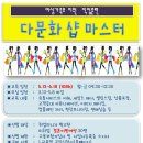 서대문여성인력개발센터