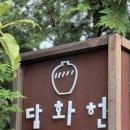 신라초밥 이미지