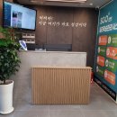 포스스터디카페