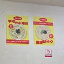 방실이식당 이미지