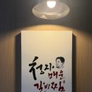 황새울로330번길 이미지