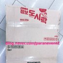 GS25낙원점 이미지