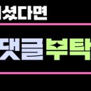 원종로29번길 이미지