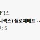 플로제 이미지