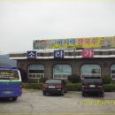 호암가든 이미지