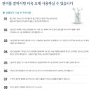 룡플란트치과 네이버블로그